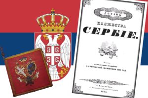 О значају Сретења